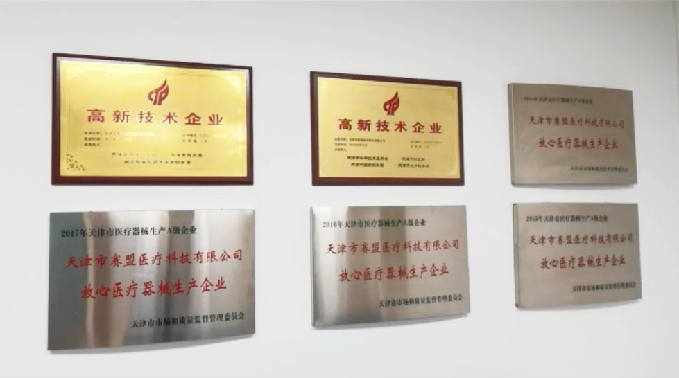 高頻電刀價(jià)格多少錢？采購(gòu)前必看的深度解析