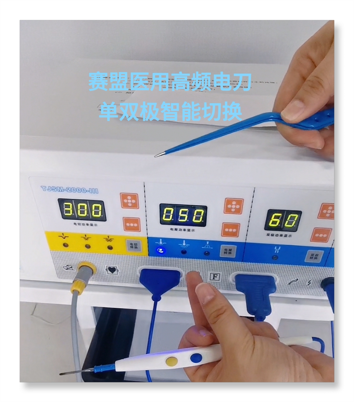 雙極切換1.jpg